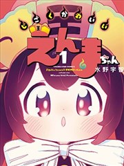 光阴之外漫画主角许青形象示意