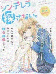 光阴之外漫画配角老陆形象示意